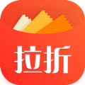 拉折优惠购物app最新版 v1.6.0