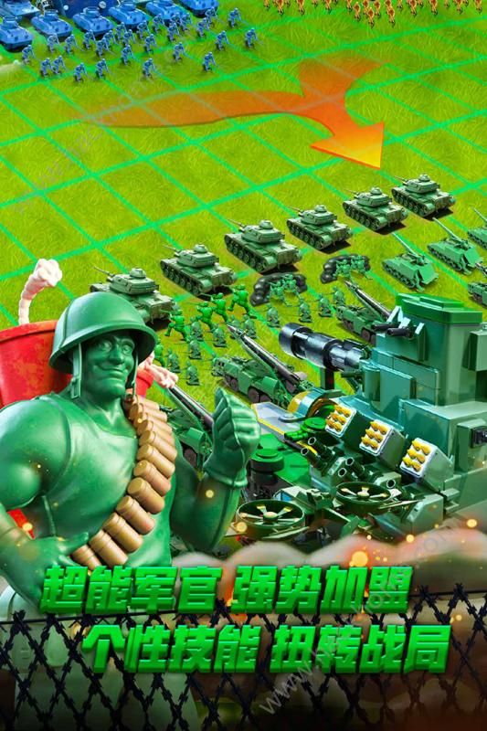 兵人大战官方下载iOS苹果版 v3.175.0