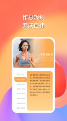 得趣运动APP官方版 v1.0.5