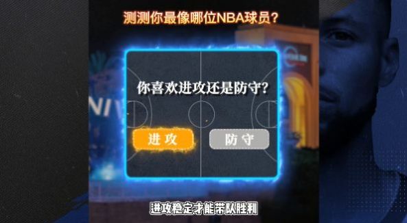 NBA王朝游戏下载安装 v0.1.1