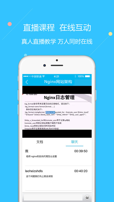 云朵课堂app下载软件 v4.3.0