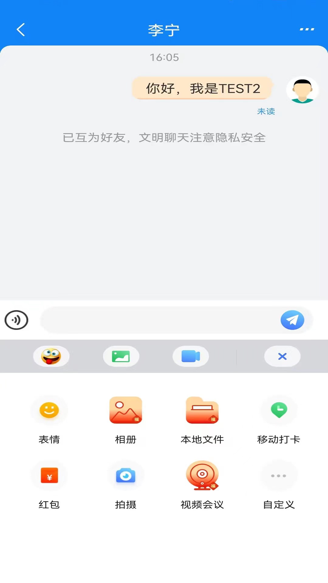 晓卉办公软件手机版下载 v1.02306290852