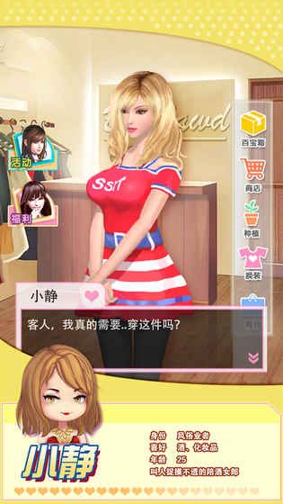 魔女禁断游戏官方版 v2.3