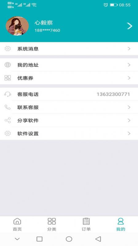 春风优选app最新手机版下载 v1.0.6