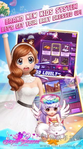 超级舞者官方正版手机版（Super Dancer) v3.3