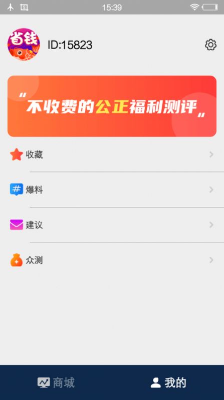 锦鲤省多多app下载官网版 v1.0.0