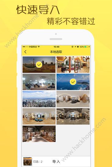 得图转转鸟app官网版下载 v8.17.10