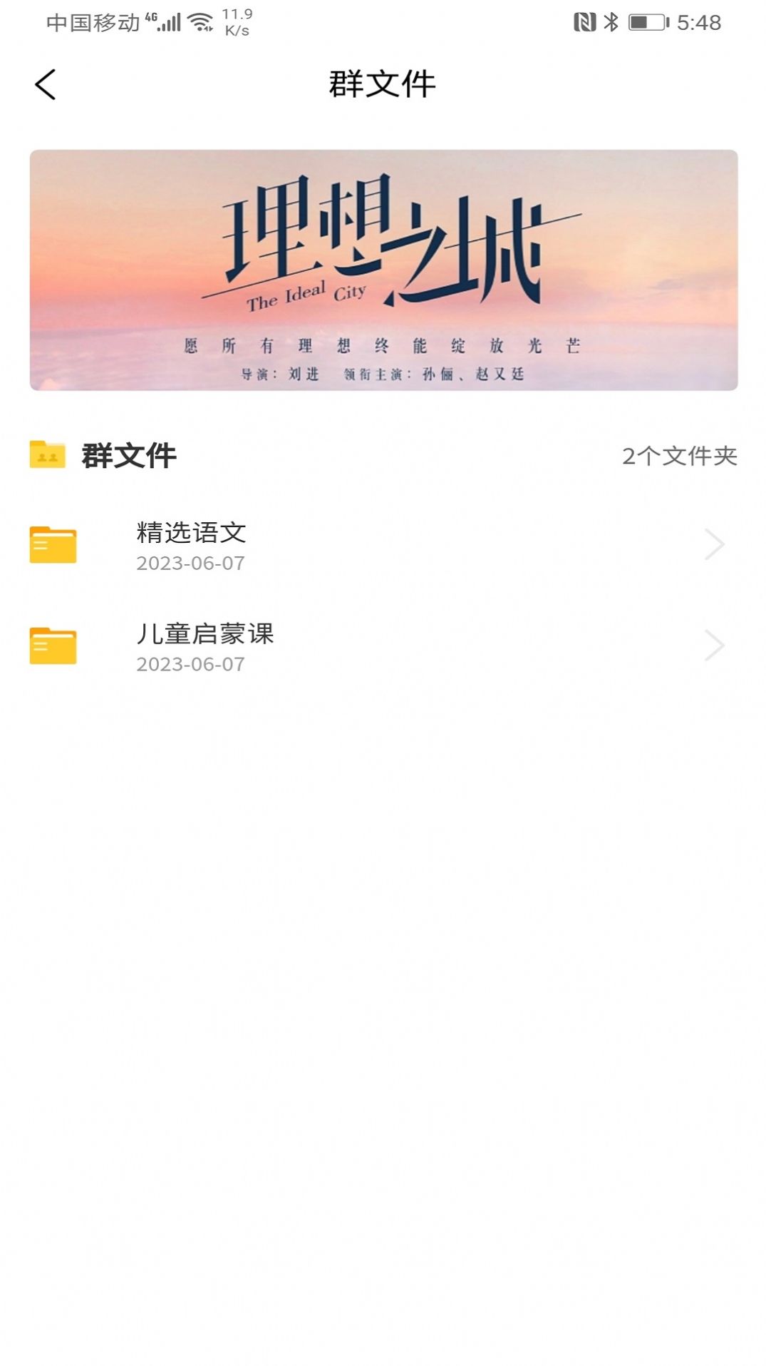 悦炘文件管理软件下载 v1.0.0