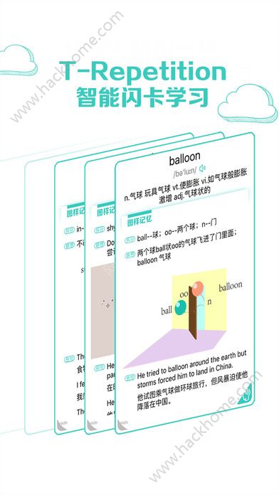 图样单词app手机版下载 v4.3.5