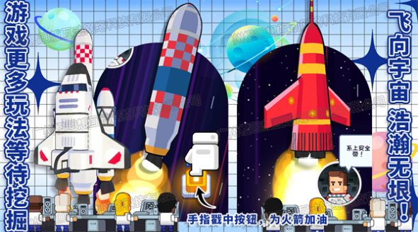 太空银河创造者游戏安卓最新版 v1.0