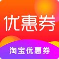 淘淘优惠券app安卓版 v16.12.05