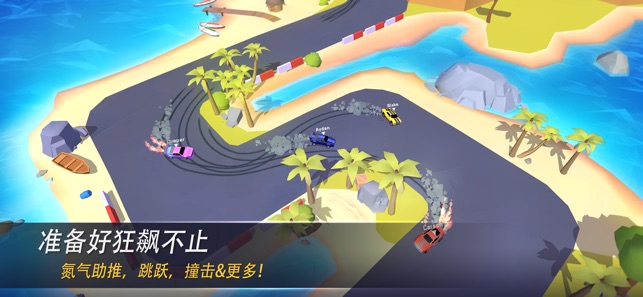 防滑风暴中文汉化手机版（SkidStorm） v1.0.157