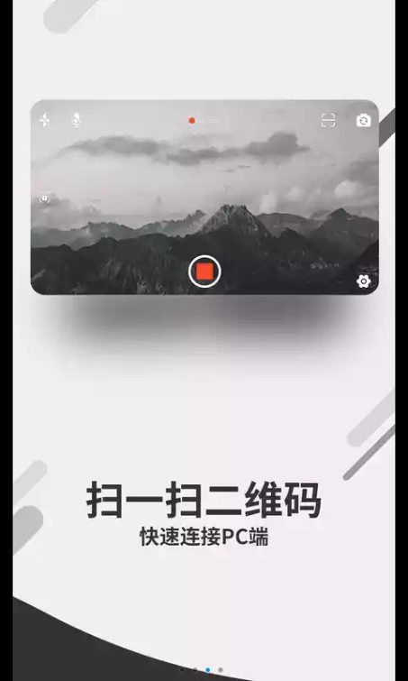 宜播app软件下载官方手机版 v0.1.7