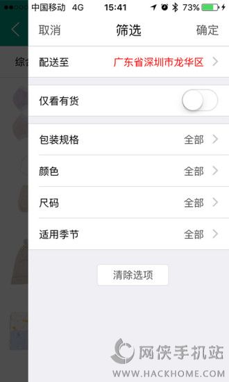 全棉时代官网下载手机版app v4.4.3