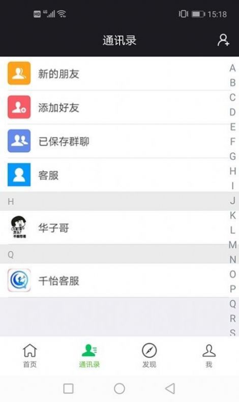 翰林黄金金豆乐园app软件下载 v1.1.9