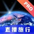 哎呀高清实景地图app手机版下载 v1.0.26