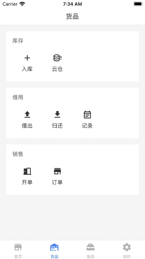 奢饱饱奢选官方下载 v1.0.1