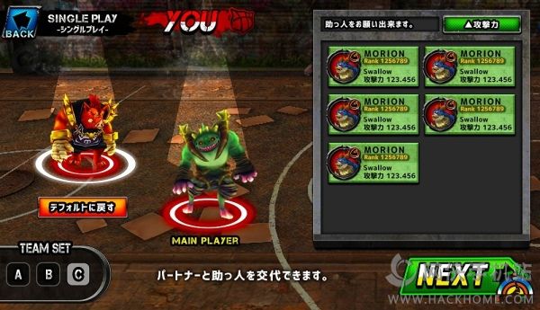 扣篮决斗手游官网安卓版（Battle Dunk） v1.7