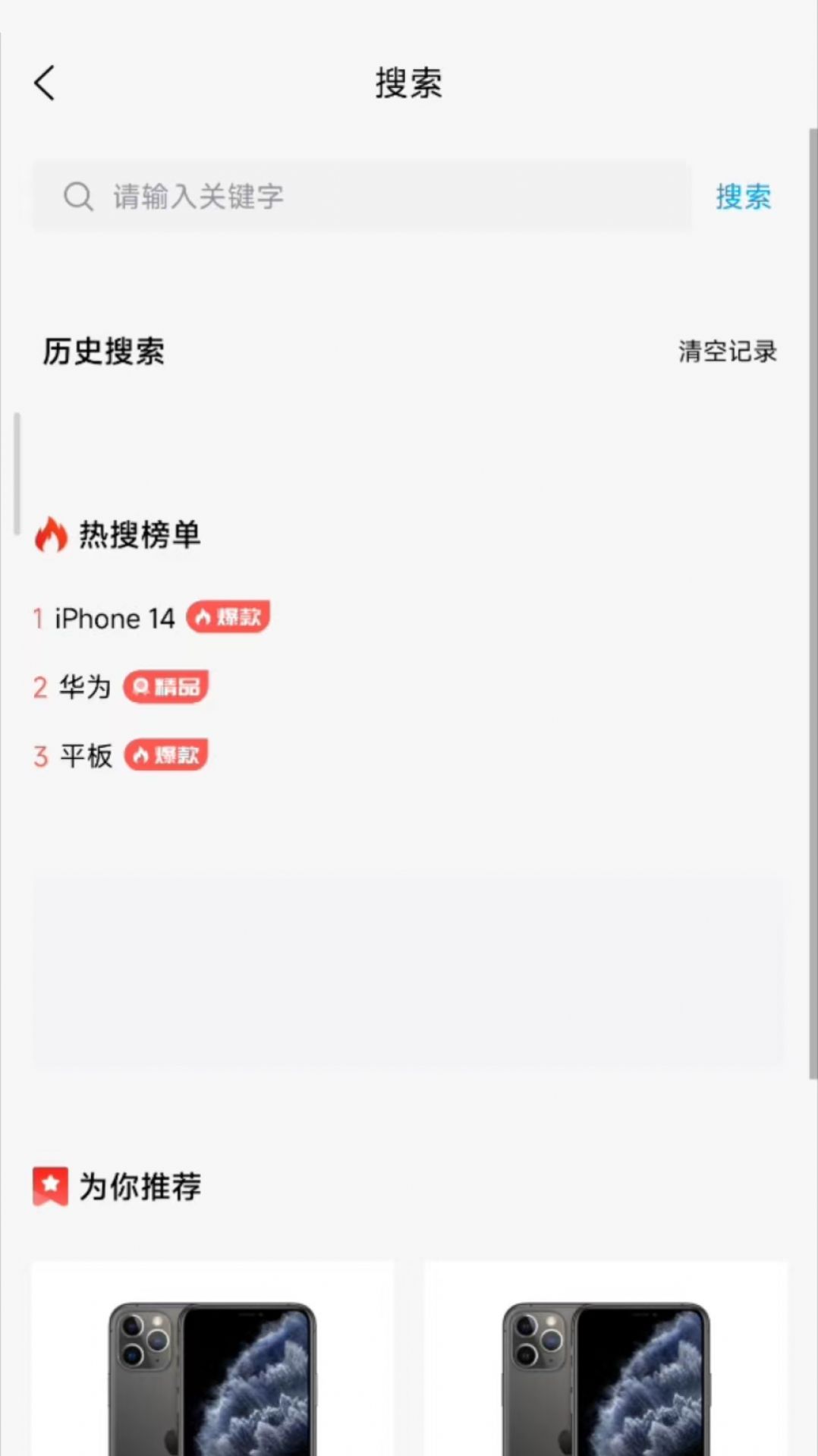 赞晨租赁官方手机版下载 v1.1.20