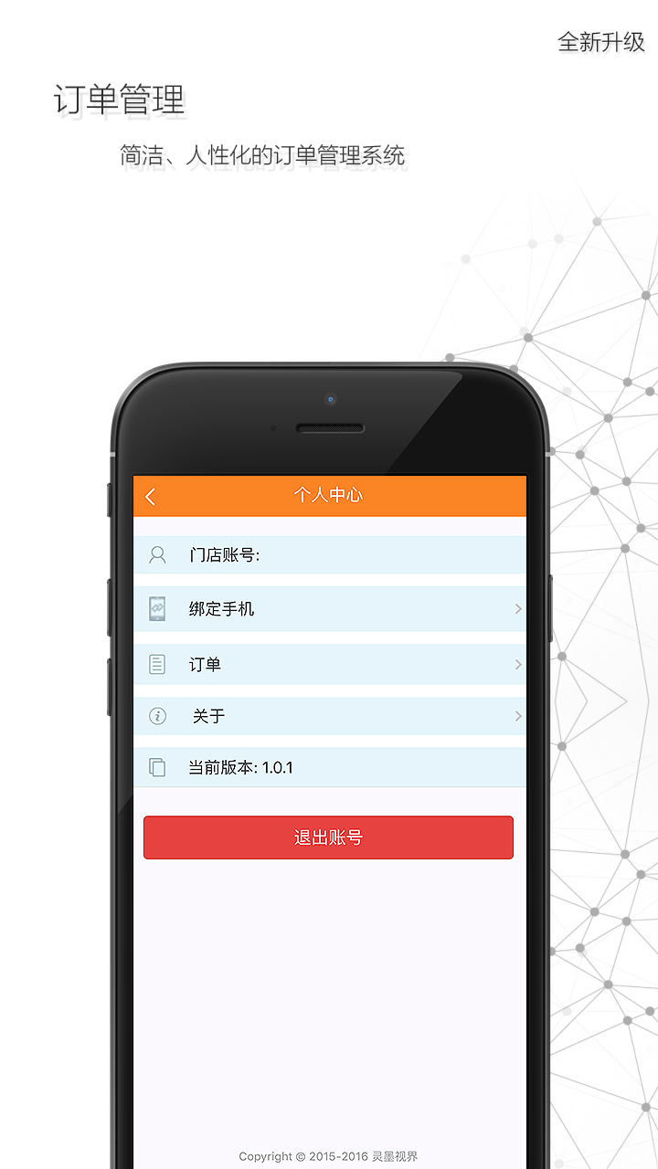 趣改车软件官网下载 v5.0.1