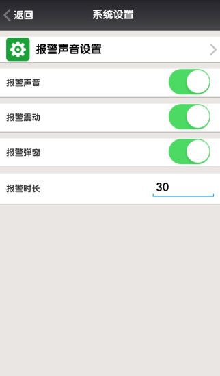 一号防线手机客户端app官方软件下载安装 v1.1