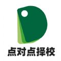 点对点择校考研信息平台app官方下载 v5.0.05