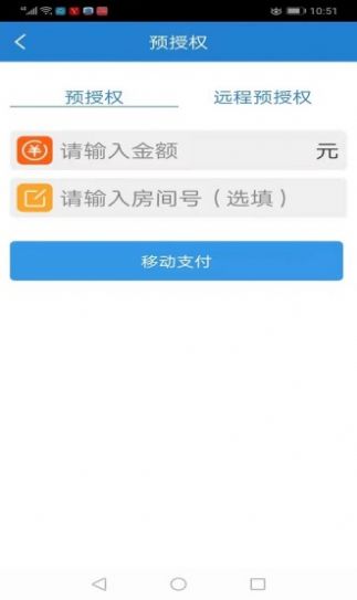 拉面云收银app官方下载 v5.9.6