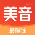 美音星品app软件下载安装 v1.4.6