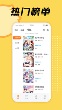 赏金漫画大全app软件免费下载 v1.7.5