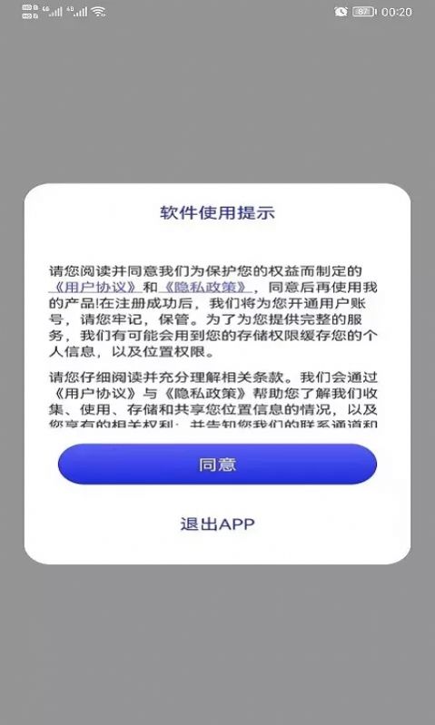 哎呀高清实景地图app手机版下载 v1.0.26