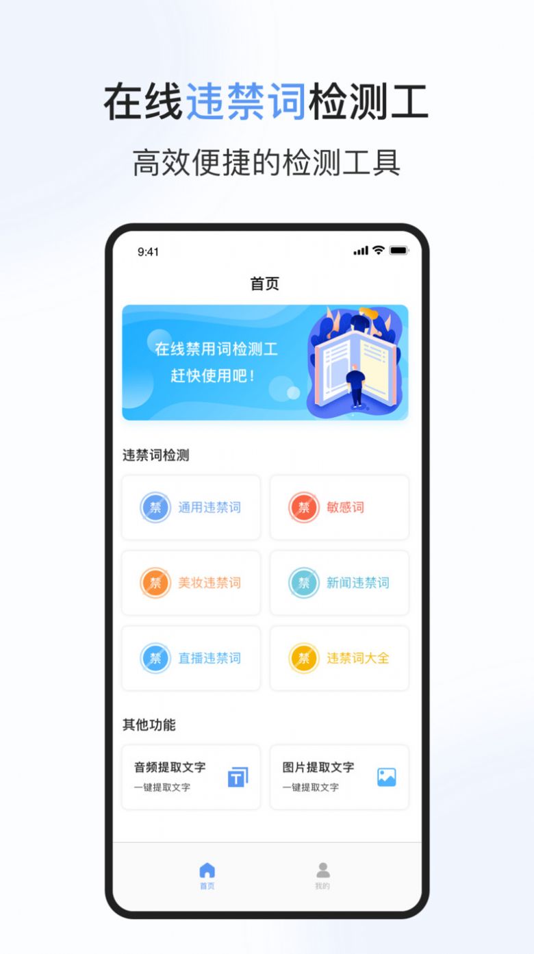 句易查词软件免费下载安装 v1.1