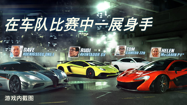 CSR Racing 2汉化中文版 v2.4.0