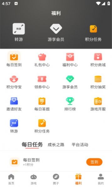 乐喜手游官方下载免费版 v3.0.23815