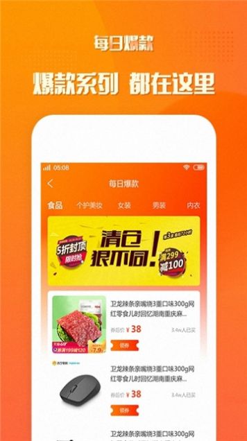 荔枝返利最新版app安装 v2.8.5