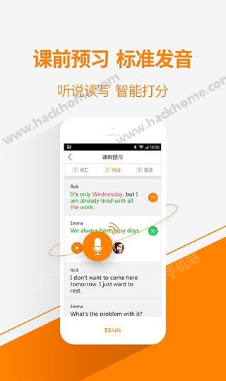 51Talk无忧英语官方PC电脑版 v4.10.0