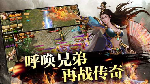 无尽征途游戏官方版正式版 v1.0.4