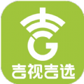 吉视吉选app安卓版下载 v1.0