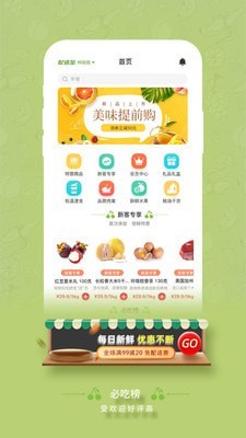 海螺丝APP手机版免费下载 v3.3.0.2