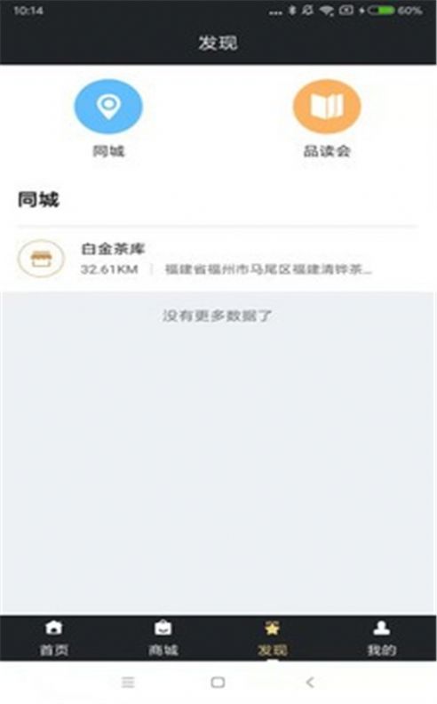 传成会app官网版下载图片1