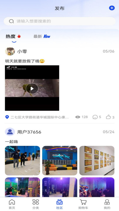 广告云商官方版下载安装图片2