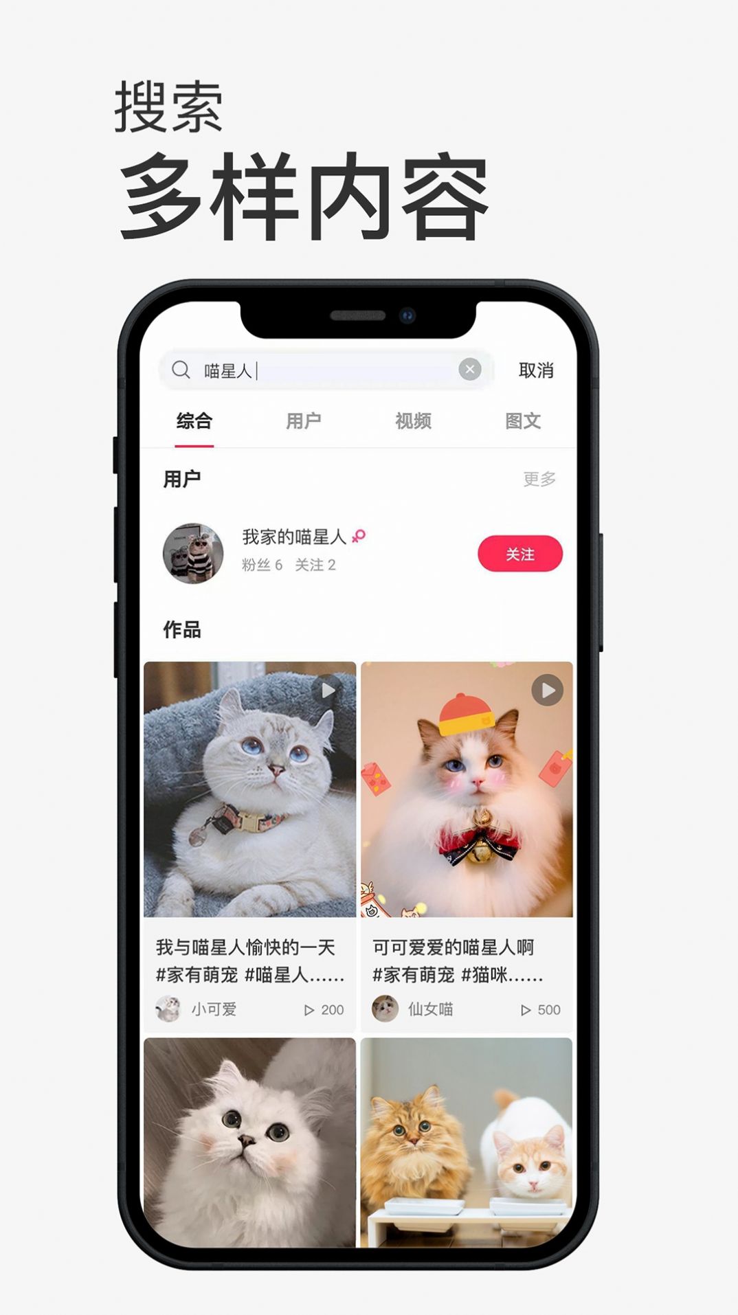 小宠书App手机版图片1