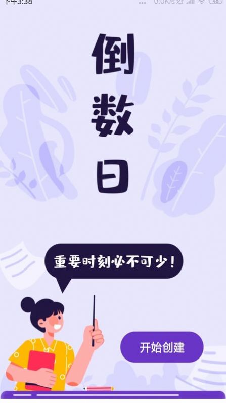 防折叠输入发圈输入法app手机版下载 v1.0.0