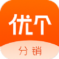 优个分销官网app官方最新版下载 v3.1.0