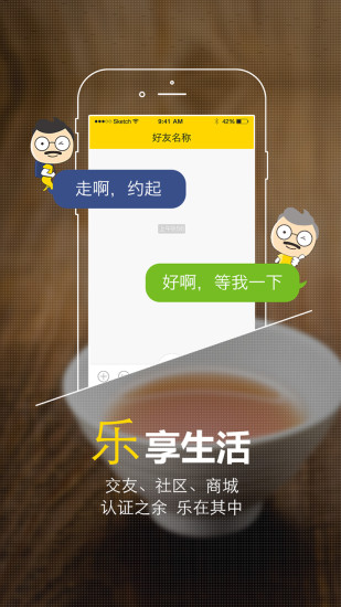 老年认证网app官方下载安装 v2.0.5