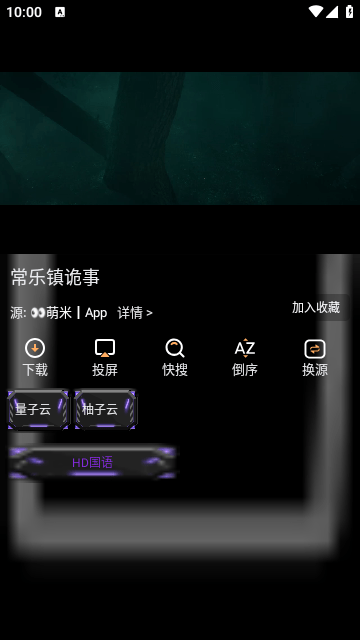 寂静影音app免费版下载 v1.6.9