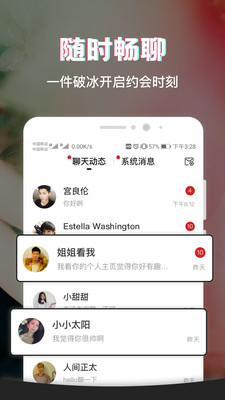 呆糖APP最新版下载 v1.0.0