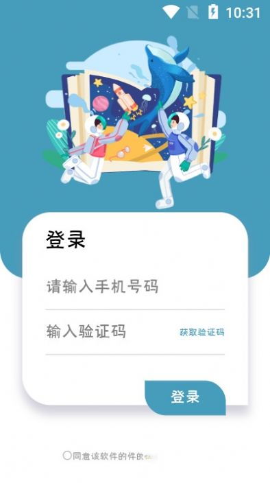 护满分app手机版下载 v1.2.0