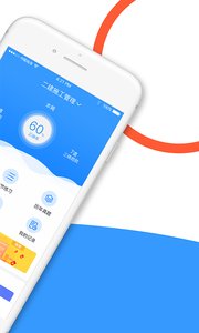 建造师全题库app官方最新版下载图片1