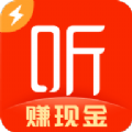 喜马拉雅极速版app官方软件下载 v3.9.31