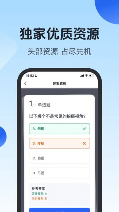 项老师创业学习软件下载 v1.0.0